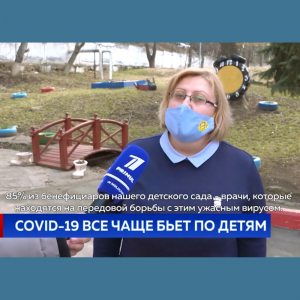 COVID – 19 nu e un mit