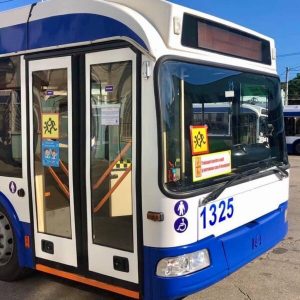 În atenția comunității publice și cadrelor manageriale/ didactice