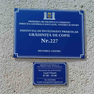 Identitate instituțională unică și imagine organizațională vizibilă Grădinițelor din sectorul Centru